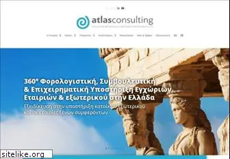 atlasconsulting.gr