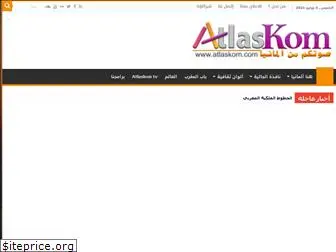 atlaskom.com