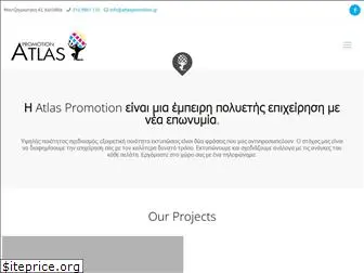 atlaspromotion.gr