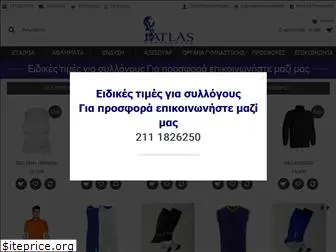 atlassportswear.gr