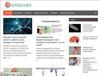 atlasven.ru