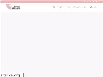 atlaswax.ir