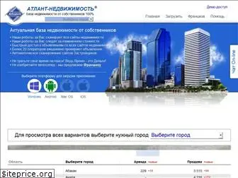 atlcom.ru