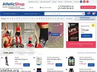 atleticshop.ru