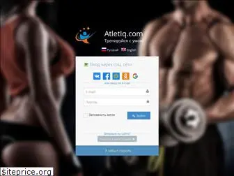 atletiq.com