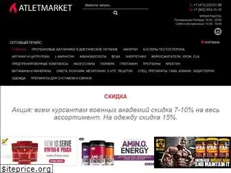 atletmarket.ru