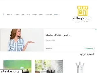 atlleq3.com