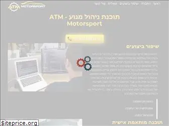 atm-motorsport.com