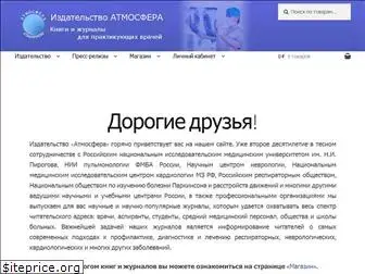 atm-press.ru