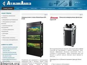 atmanaqua.ru