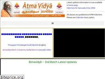 atmavidya.online