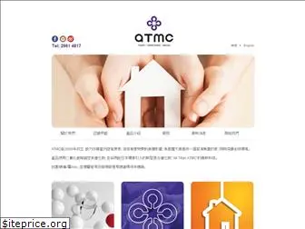 atmc.com.hk