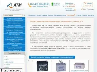 atmcom.ru