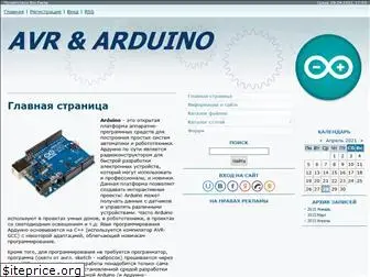 atmel.ucoz.ru