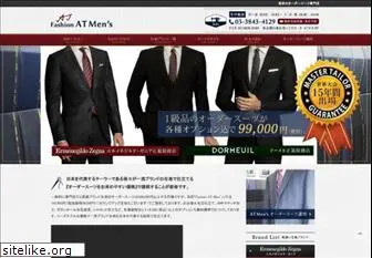 atmens.co.jp