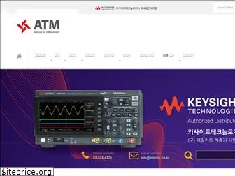 atminc.co.kr