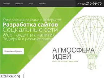 atmoidea.ru