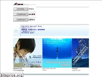 atmos-jp.com
