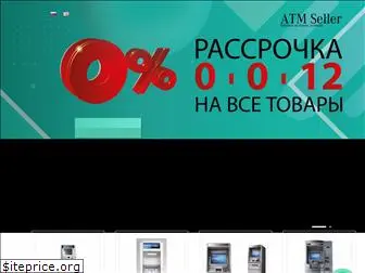 atmseller.ru