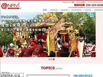 atnavi-ekimae.com