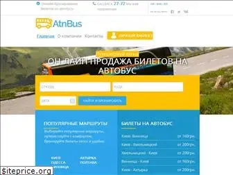 atnbus.com.ua