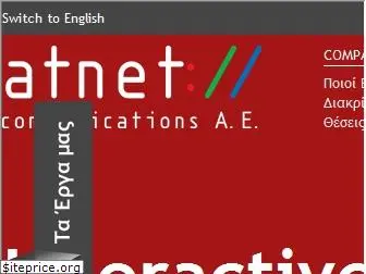 atnet.gr