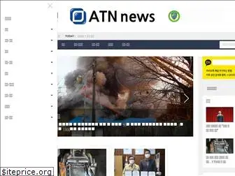 atnnews.co.kr