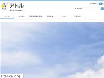 atol-com.co.jp