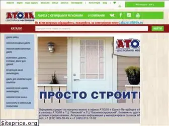 atollspb.ru