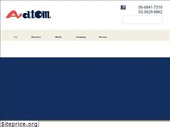 atom-e.co.jp