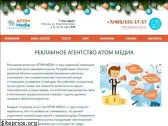 atom-media.ru
