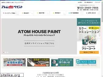 atom-paint.co.jp