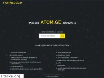 atom.ge