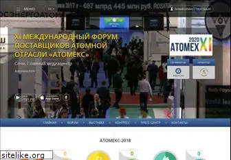 atomeks.ru