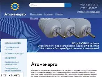 atomenergo.com
