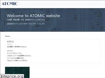 atomic.co.jp