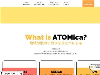 atomica.co.jp