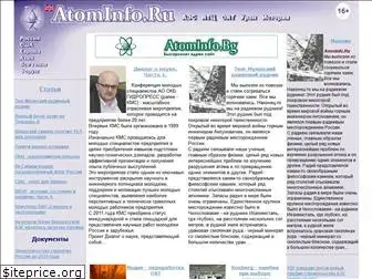 atominfo.ru