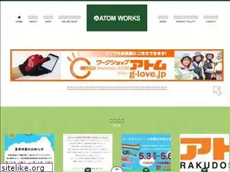 atomworks.co.jp