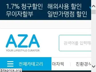 atomyaza.co.kr