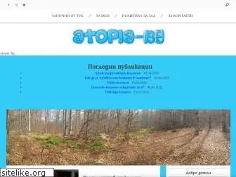 atopia-bg.com