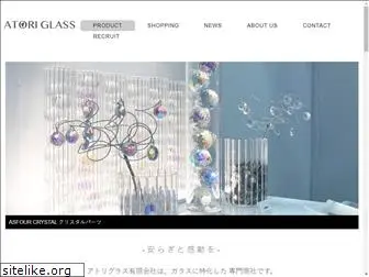 atori-glass.jp