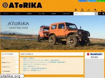 atorika.co.jp