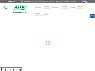 atos.kiev.ua