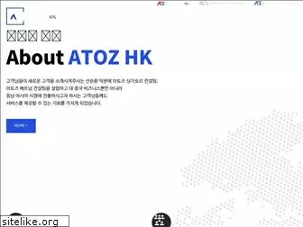 atozhk.com