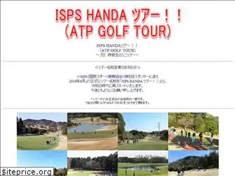 atp-golf.com