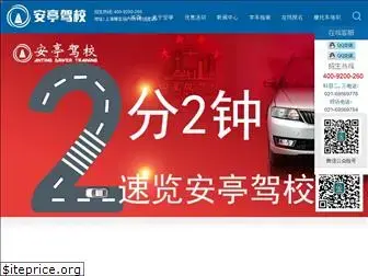 atpx.com.cn