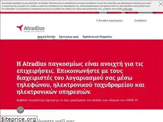 atradius.gr