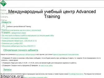 atraining.ru