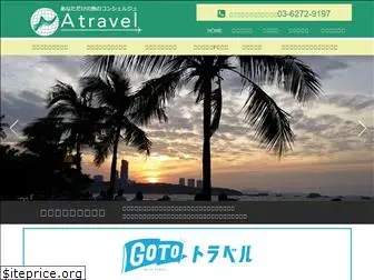 atravel.co.jp